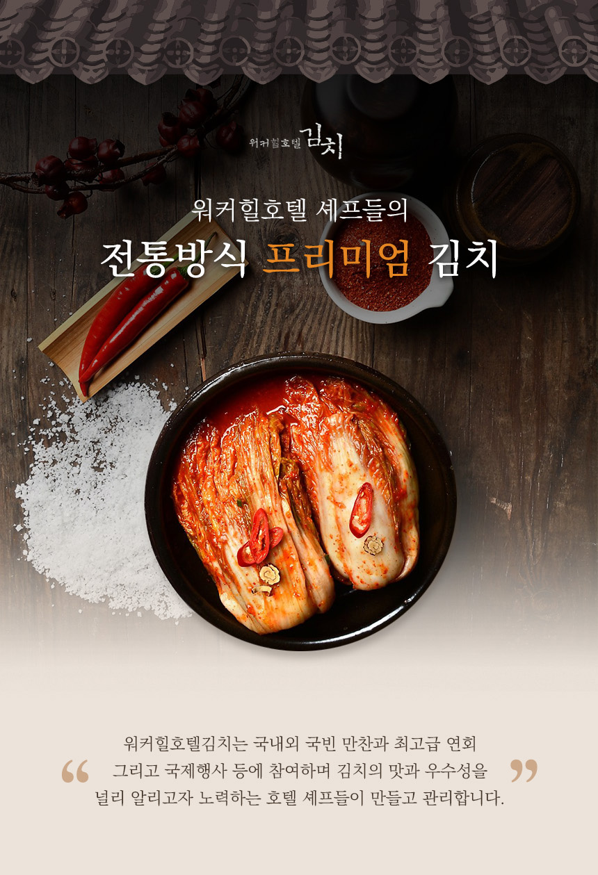 상세페이지