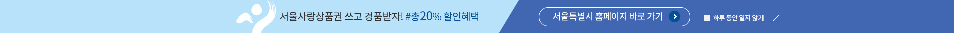 배너3