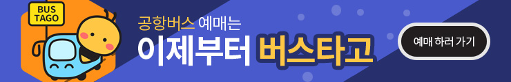 배너4
