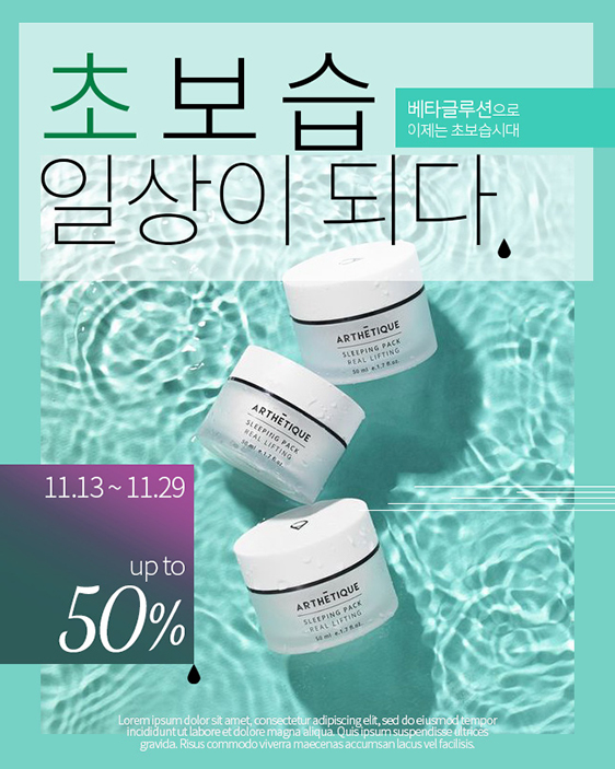 배너6