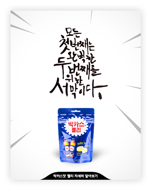 배너8