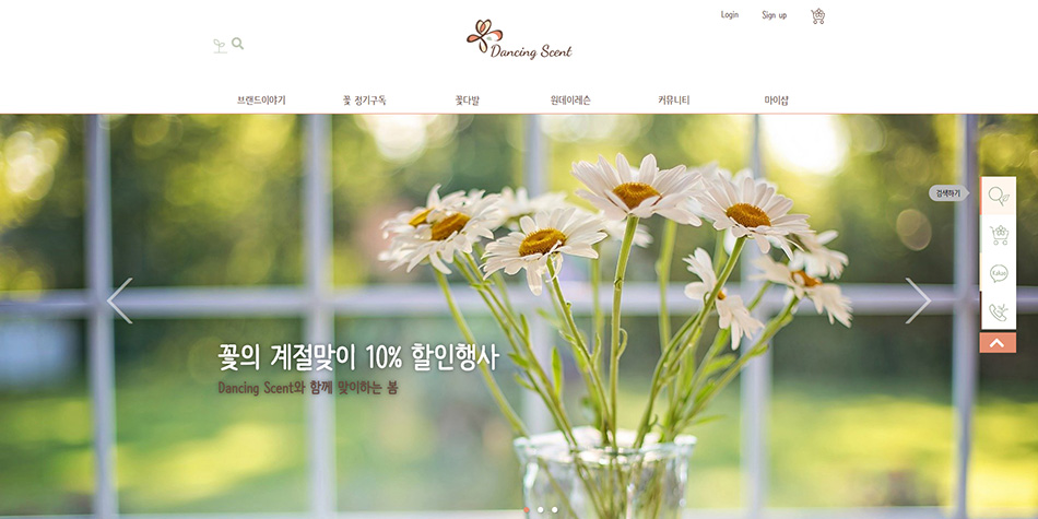 모바일웹페이지섬네일3