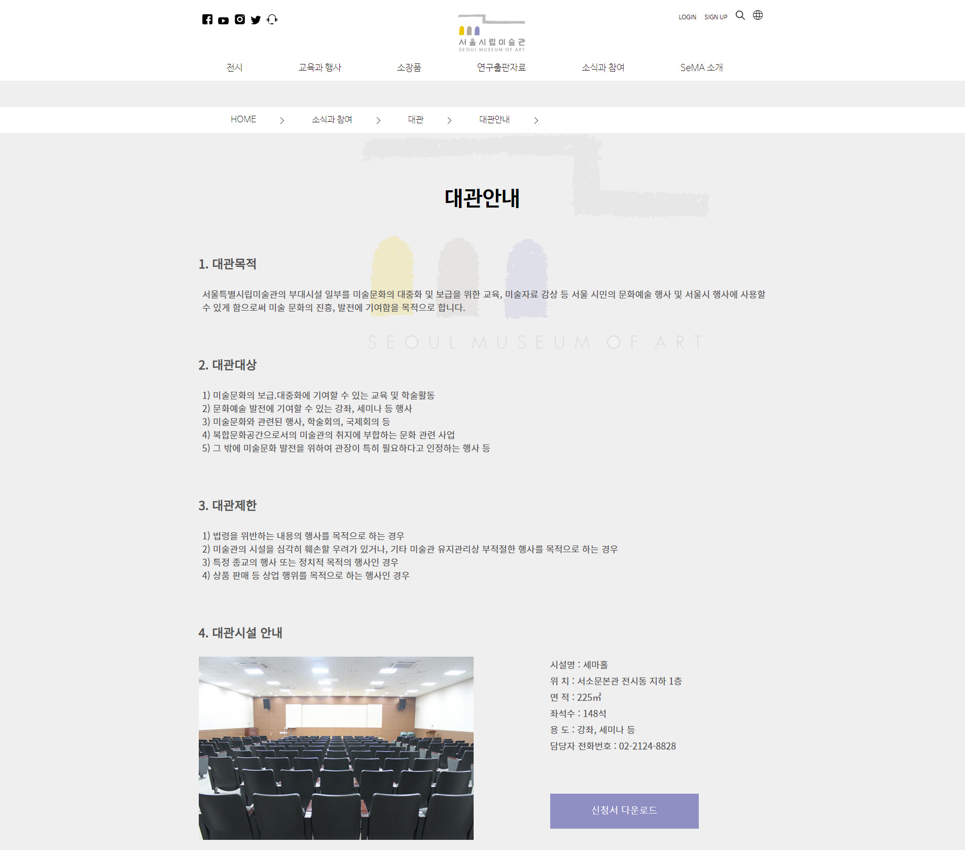 작업페이지 미리보기