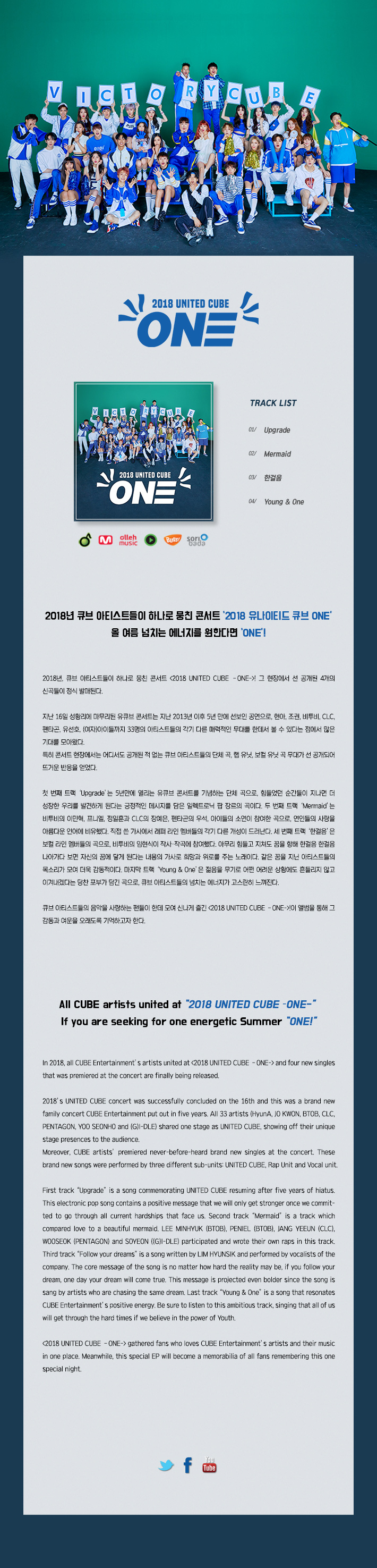 앨범소개