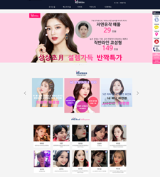 웹디자인